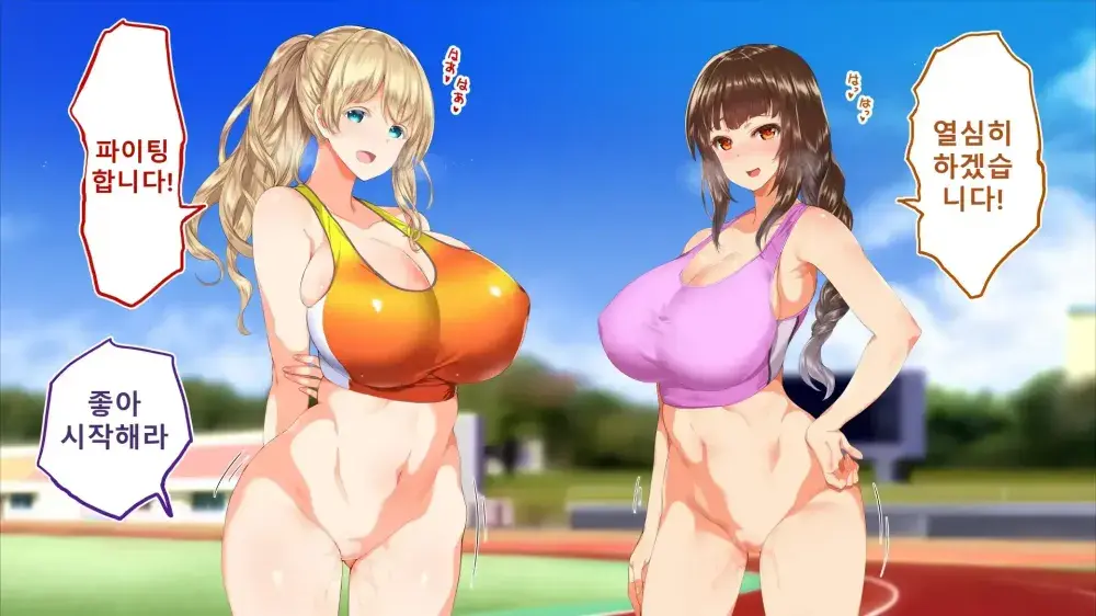 Rikujoubu Joshi Wa Ore No Nama Onaho!!! Renzoku Shasei Hen | 육상부 여자는 나의 생 오나홀! 연속사정편